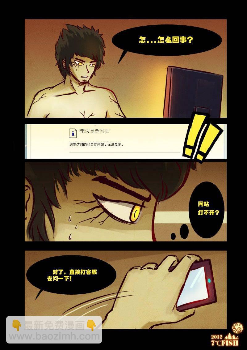 第11集1