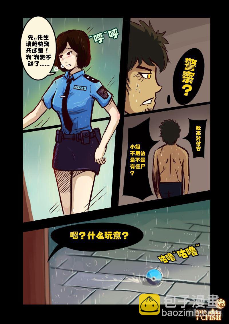 第11集11