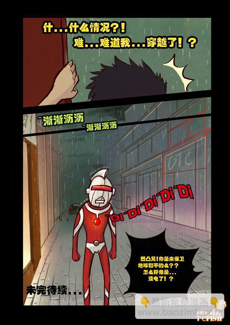 第11集14