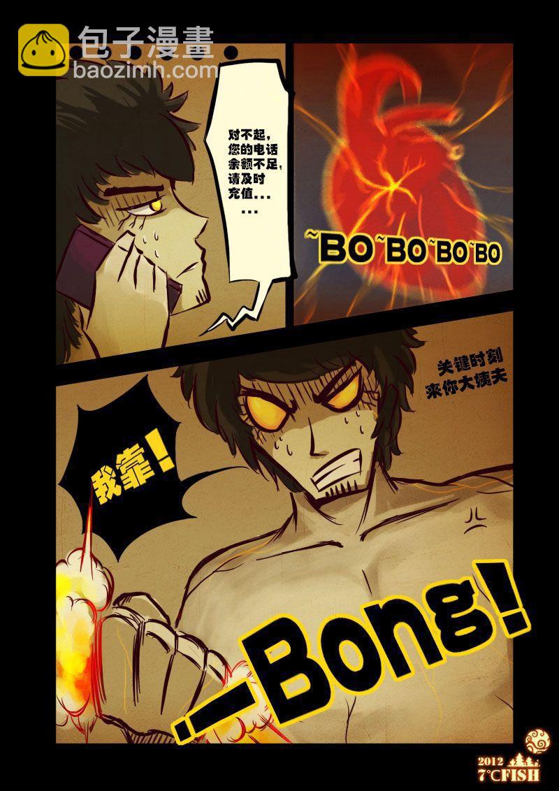 第11集2