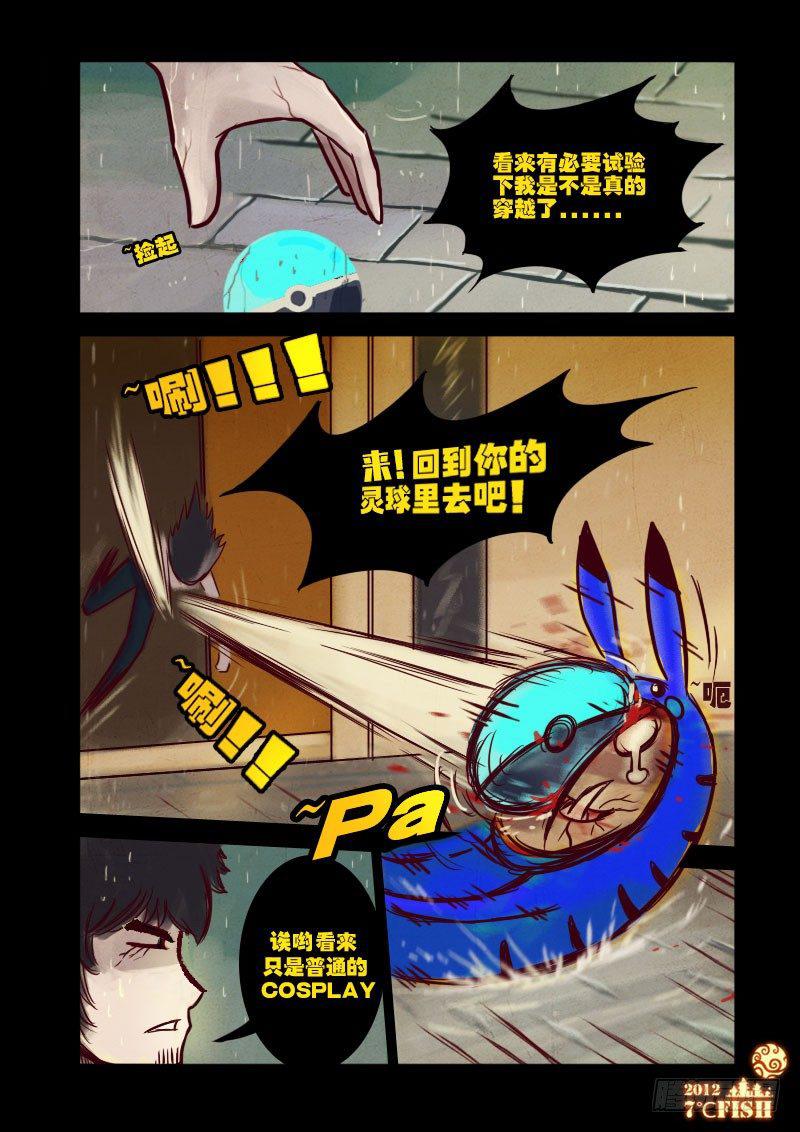 第12集0