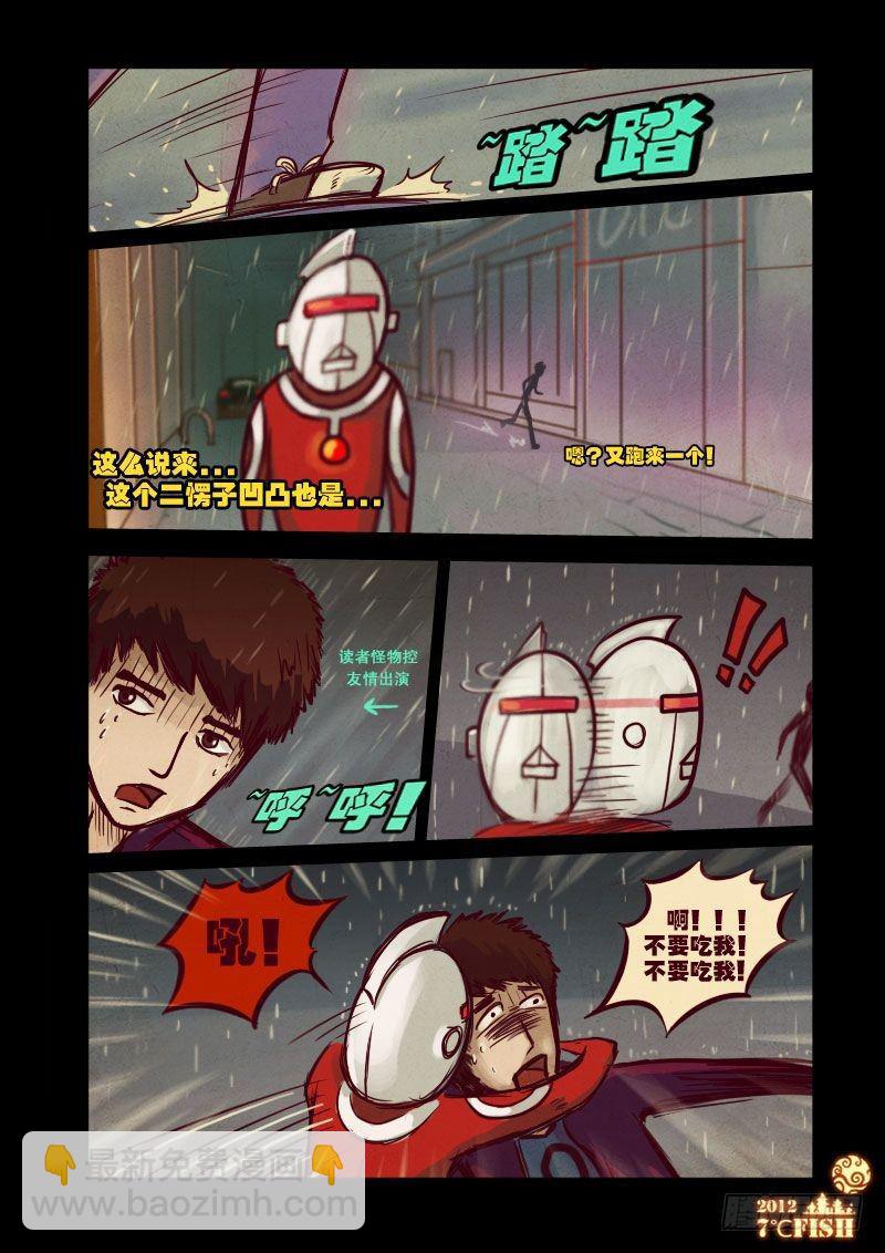 第12集1