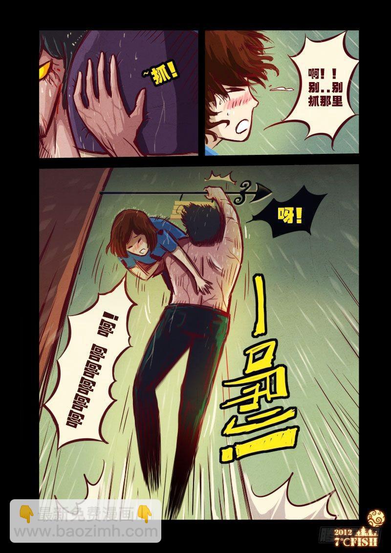 第12集10