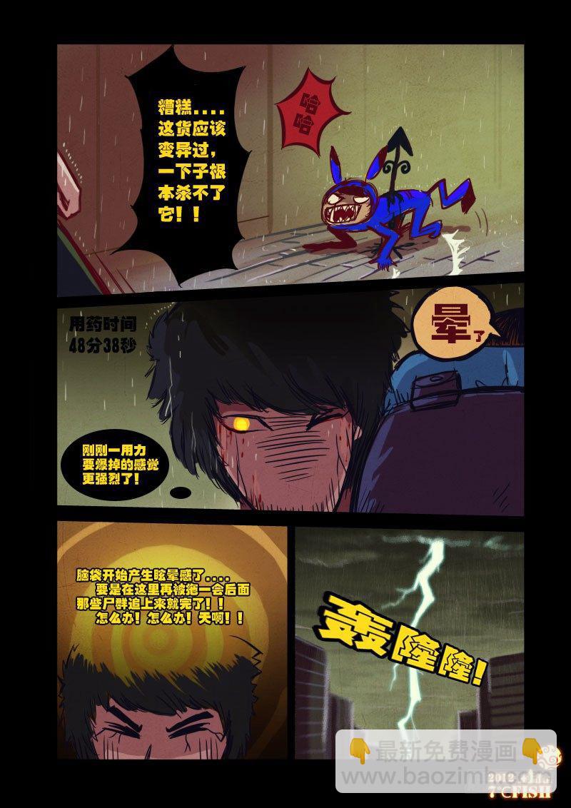 第12集12