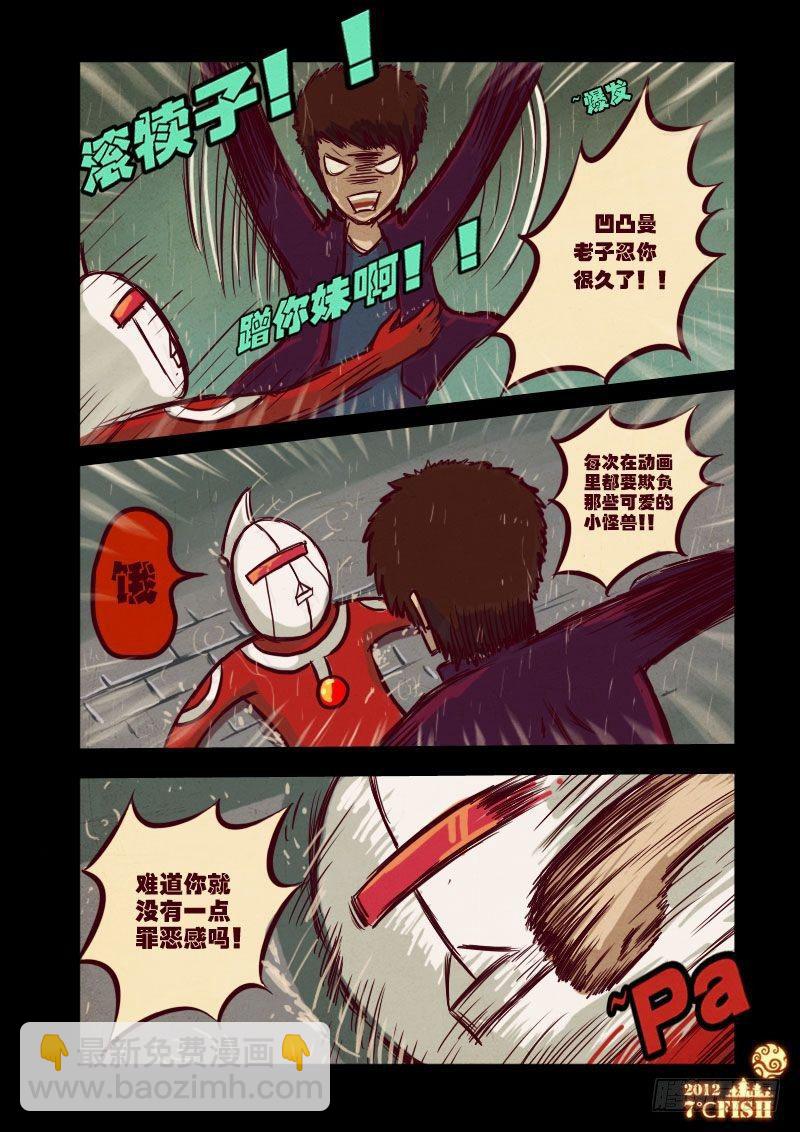第12集3