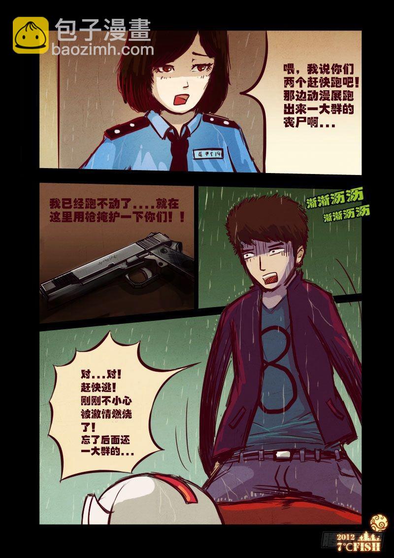 第12集4