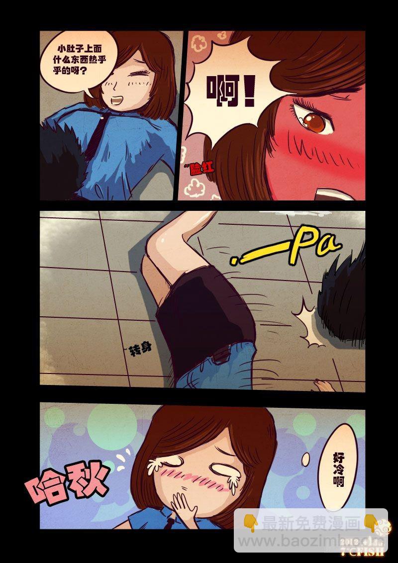 第13集10