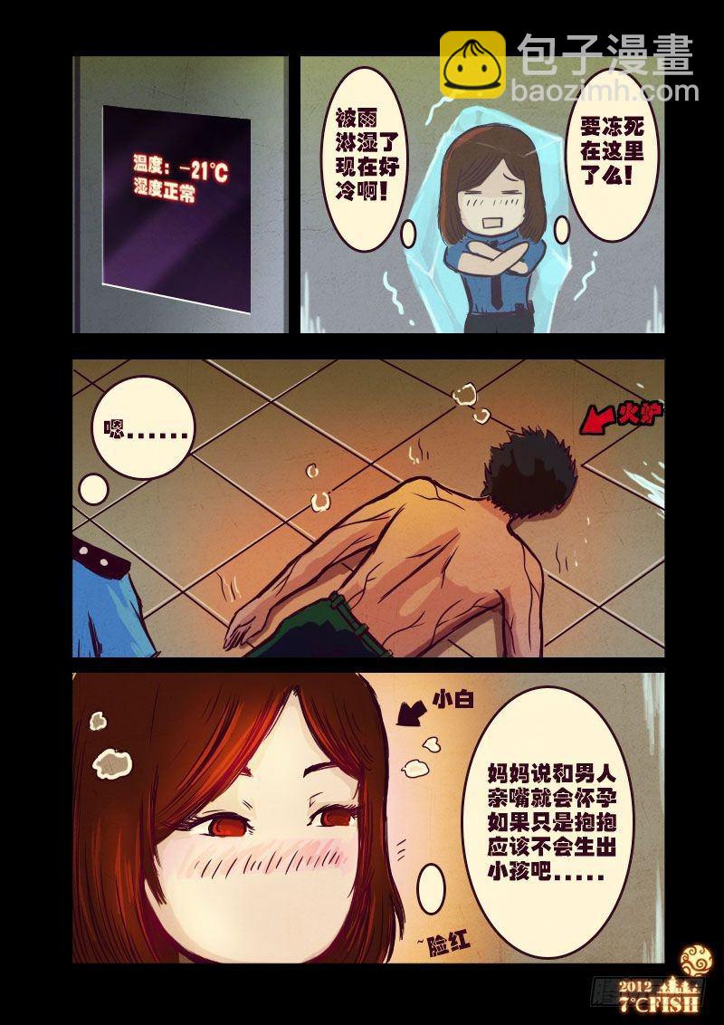 第13集12