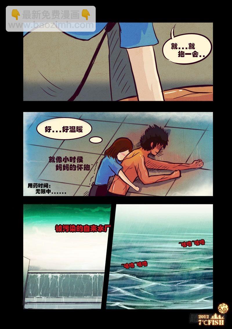 第13集13