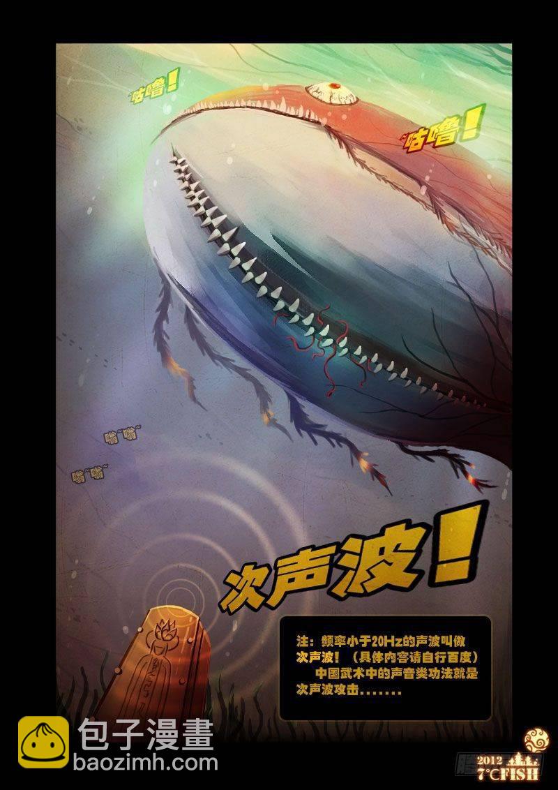 第13集14