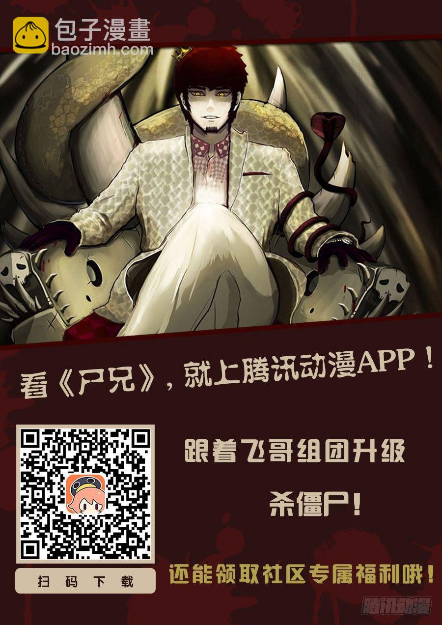 第13集15