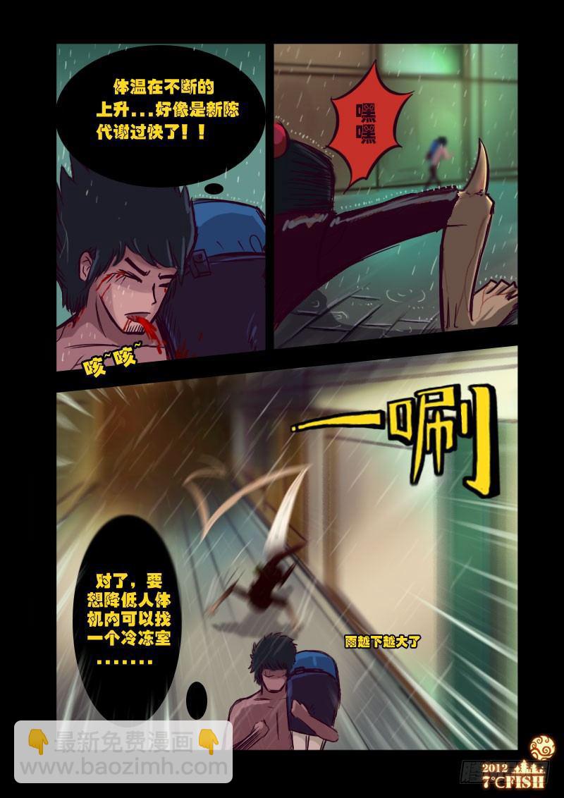 第13集2