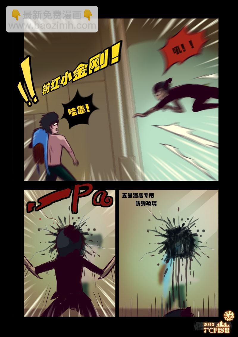 第13集6