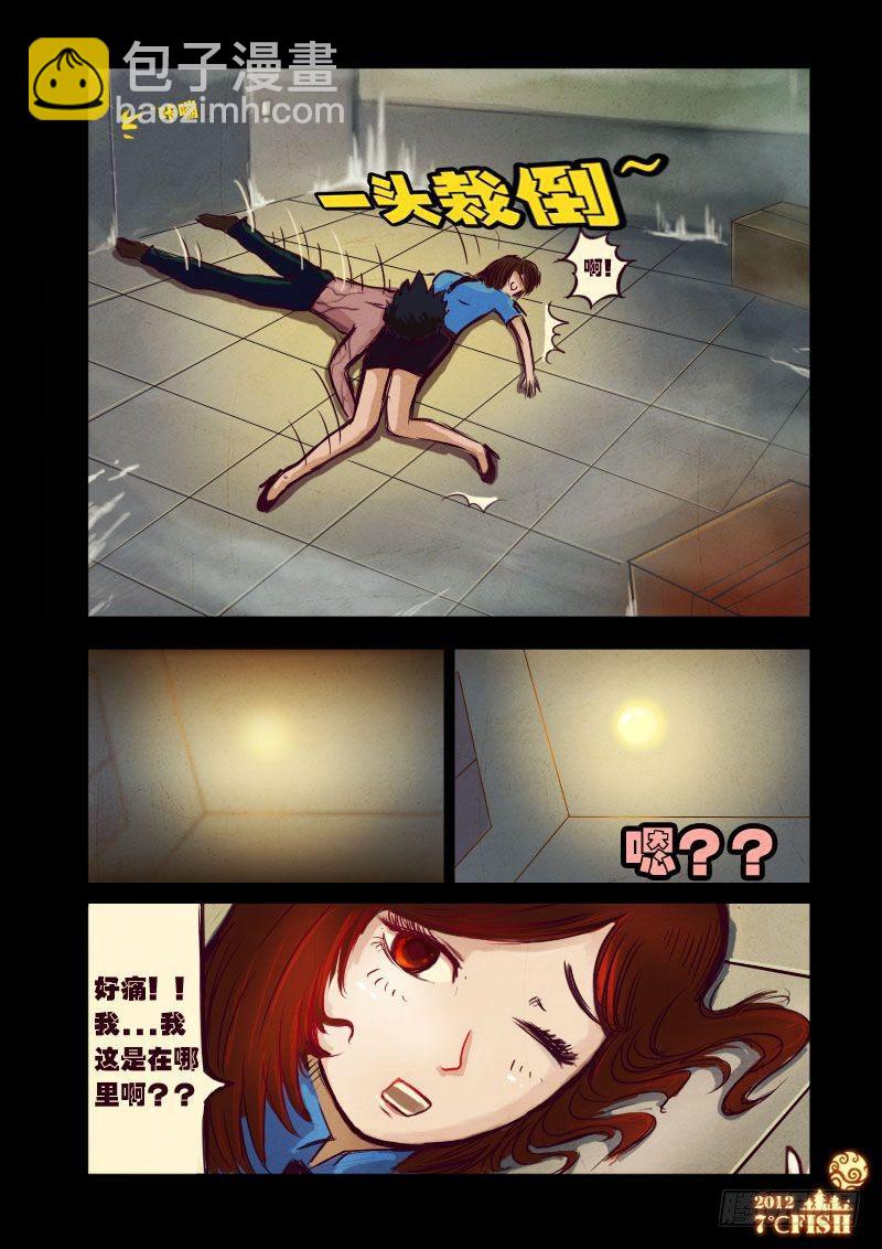 第13集9