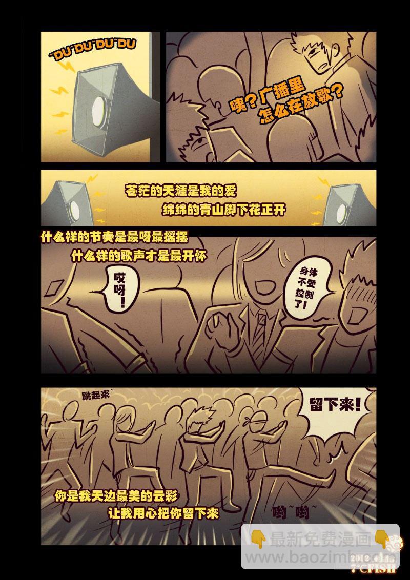 第14集10