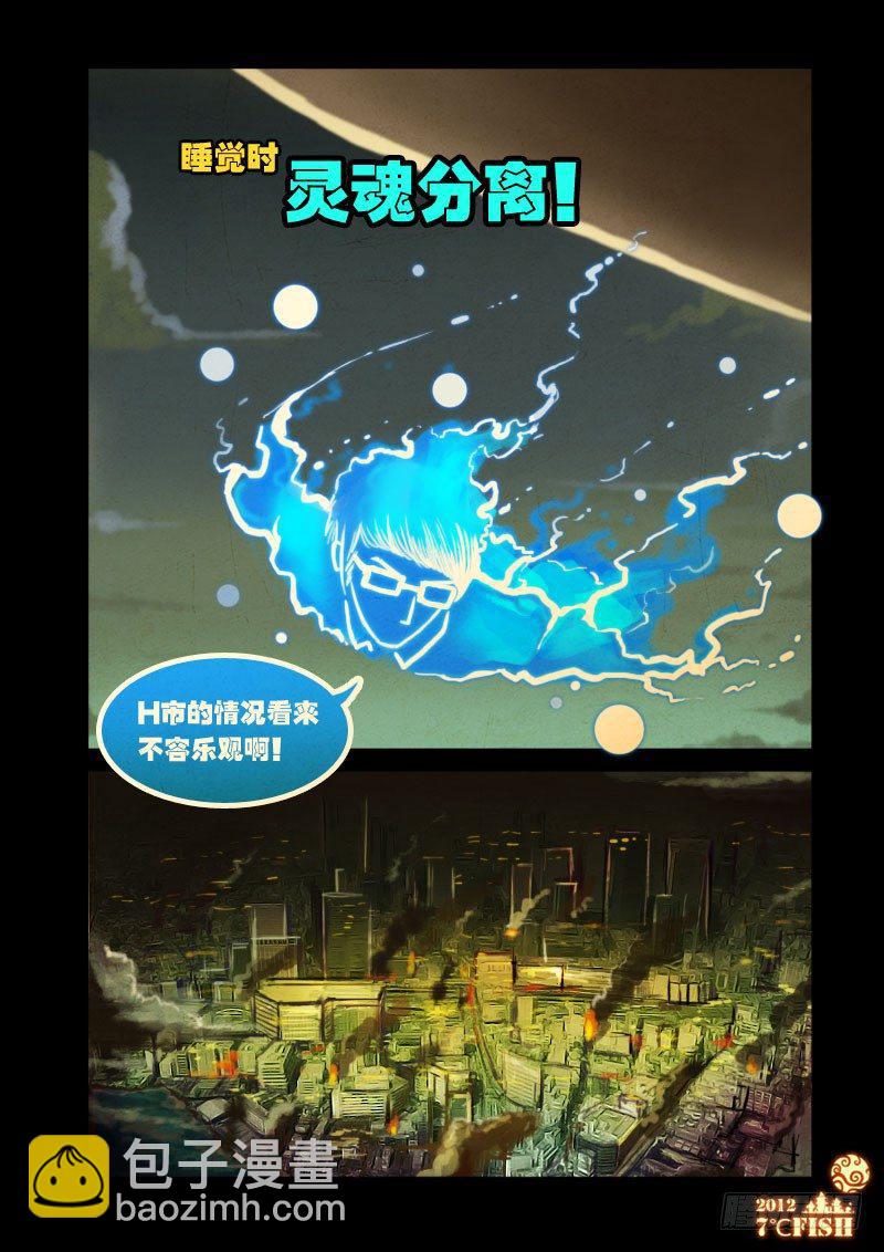 第14集14