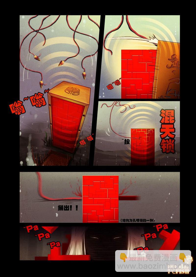 第14集2
