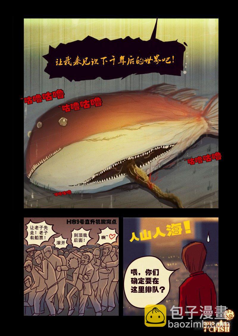 第14集5