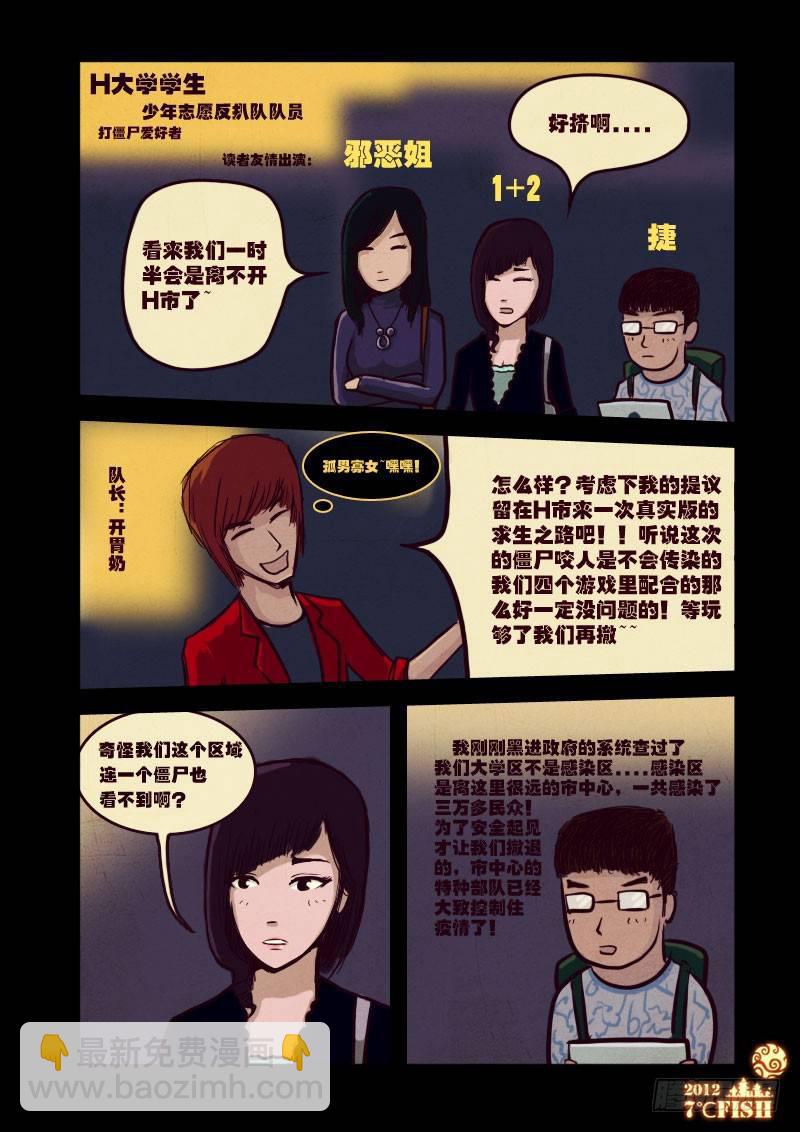 第14集6