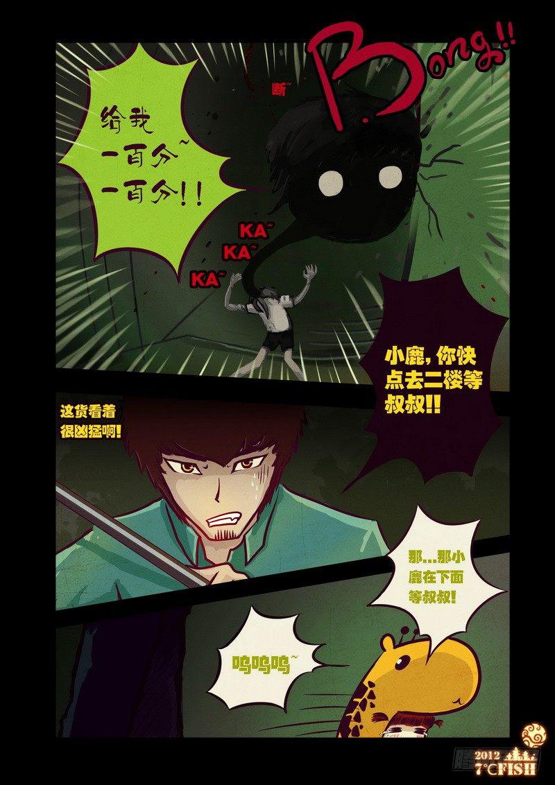 第21集0