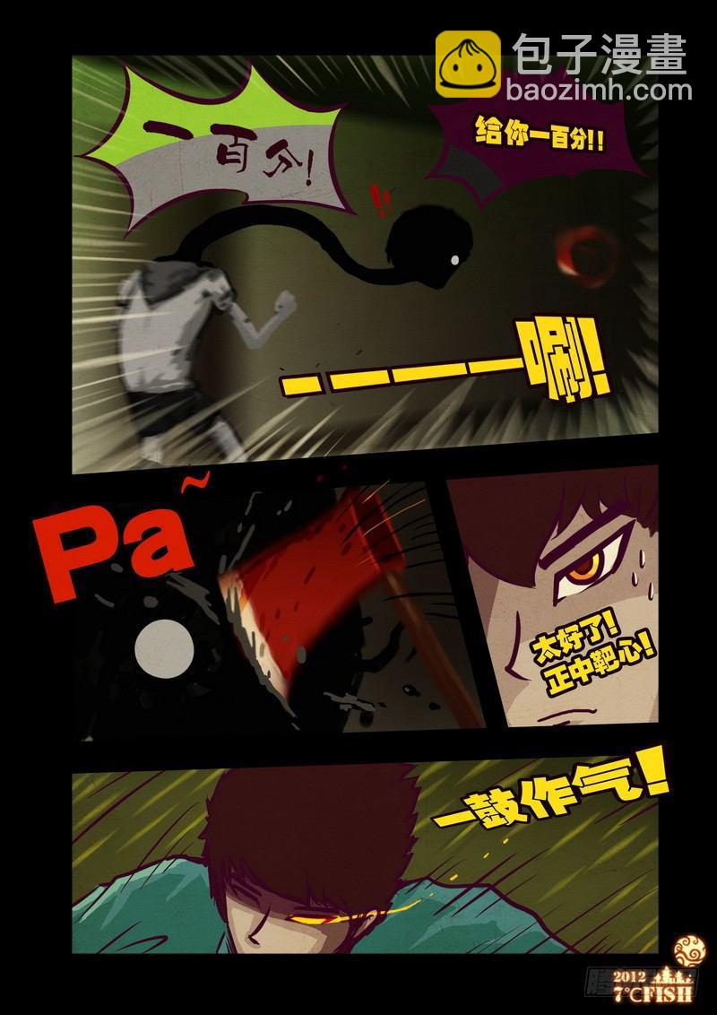第21集2