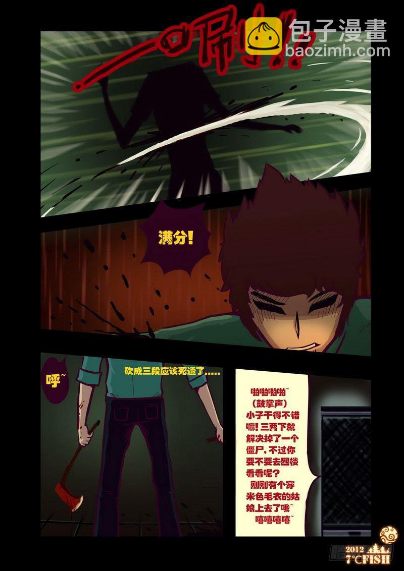 第21集4