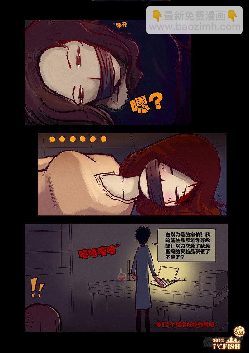 第21集6