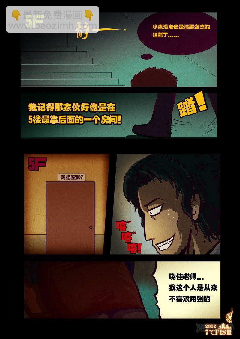 第23集1