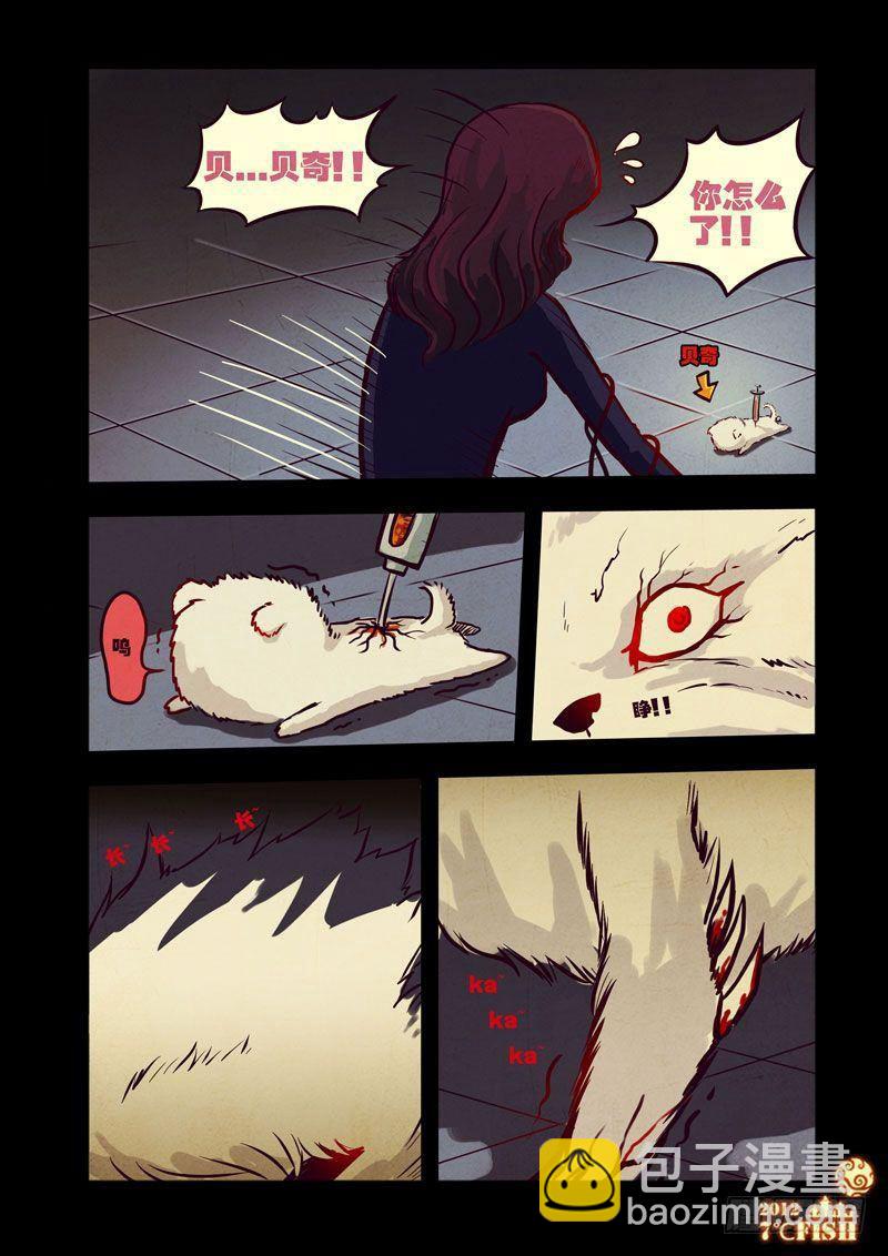 第23集6