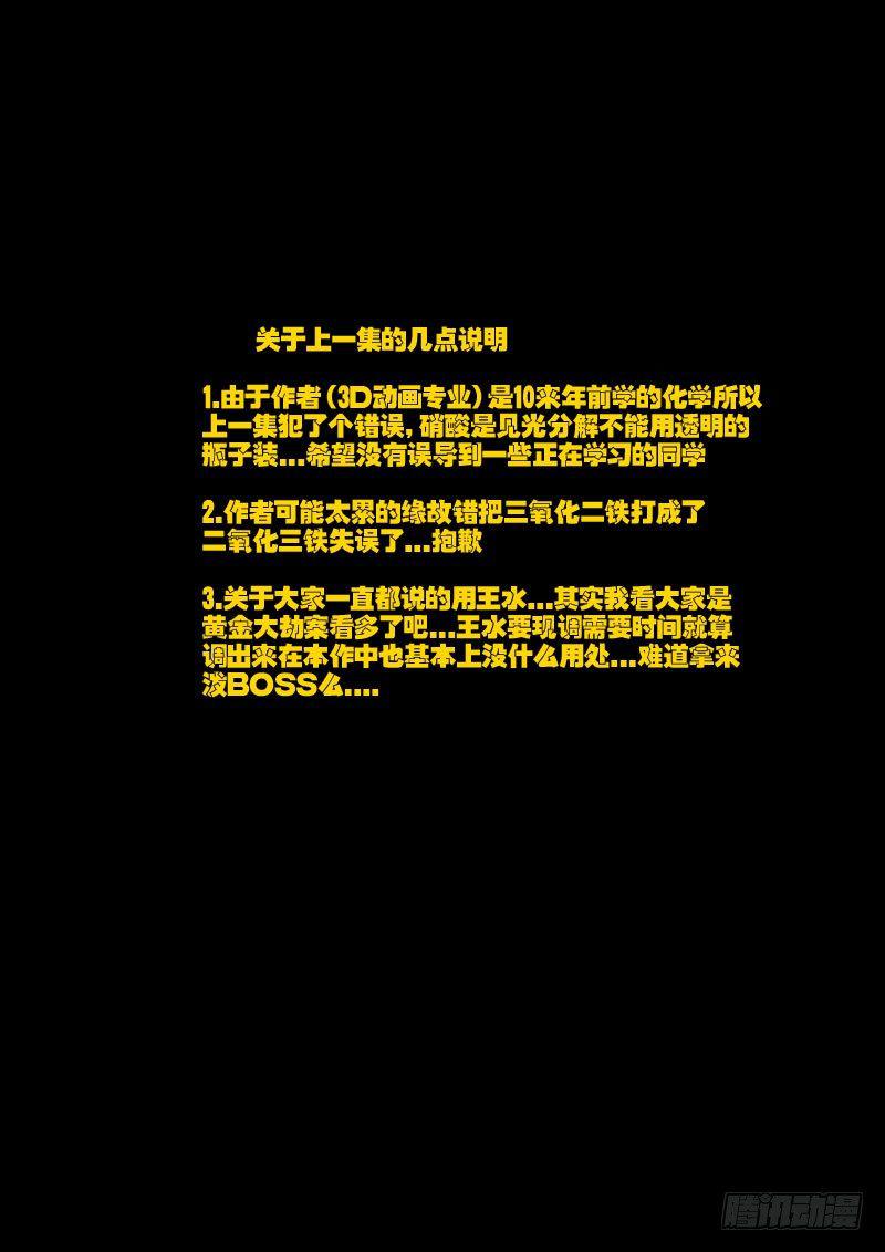 第26集0
