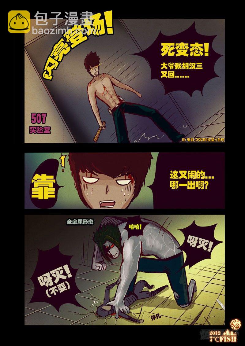 第26集1