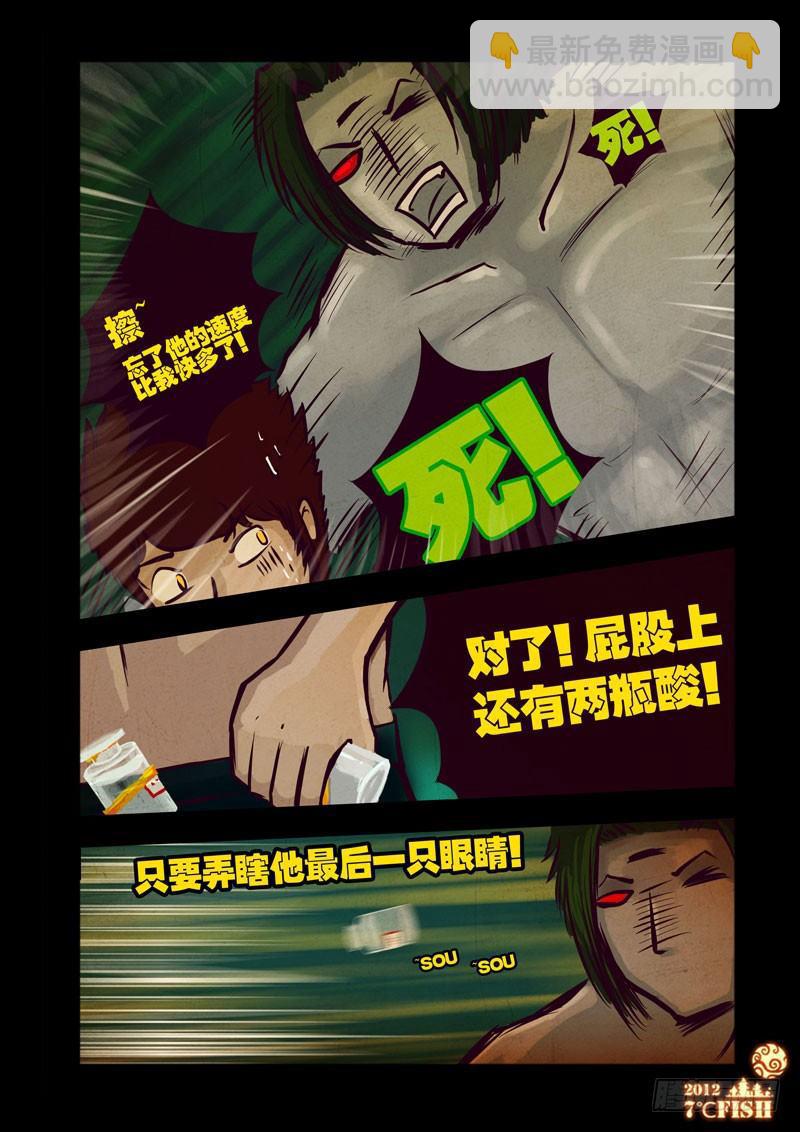 第26集10