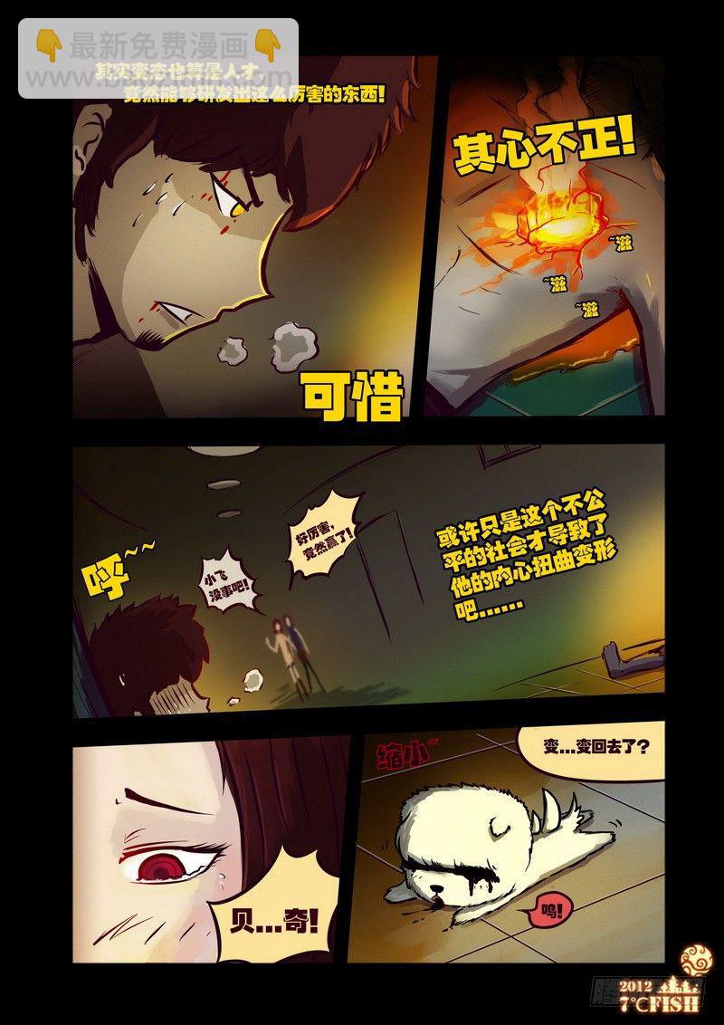 第27集1
