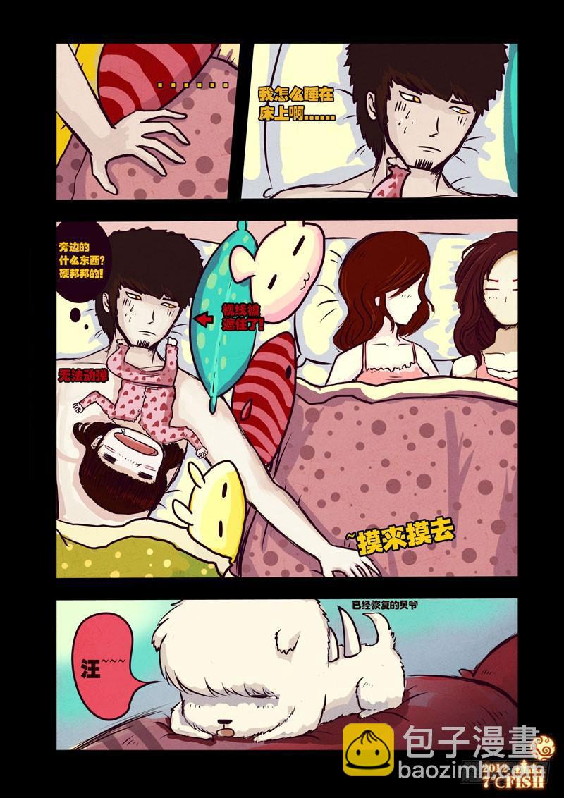 第27集10