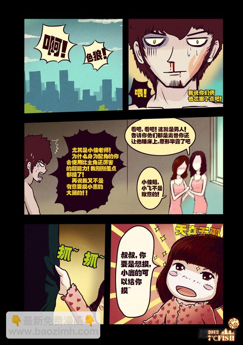 第27集11
