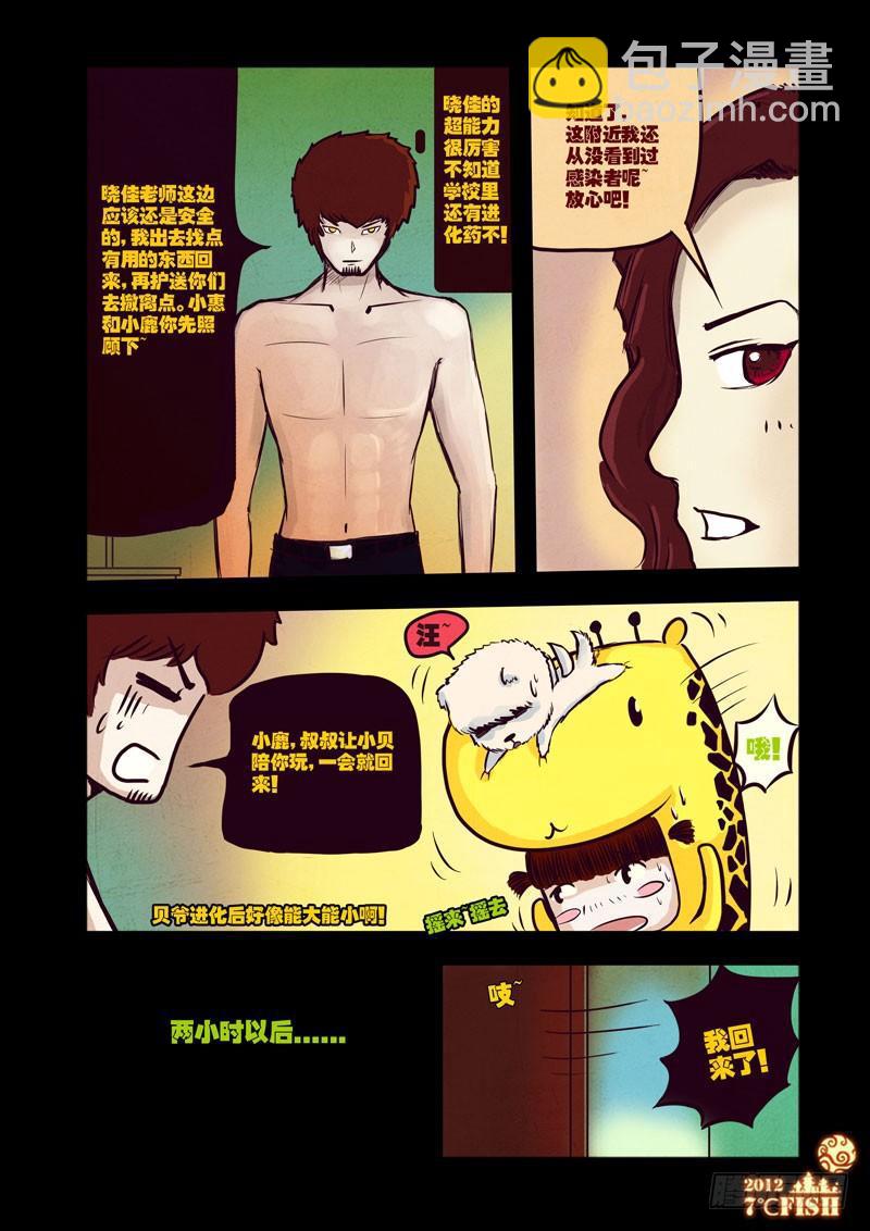 第27集13