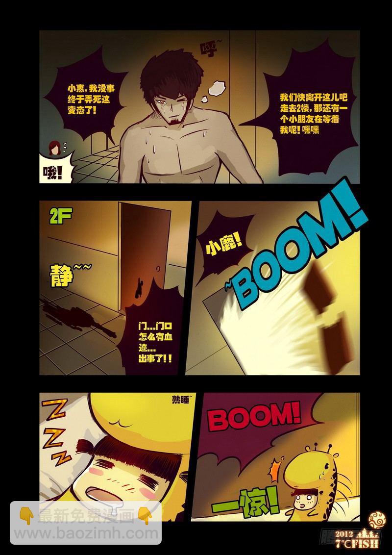 第27集2