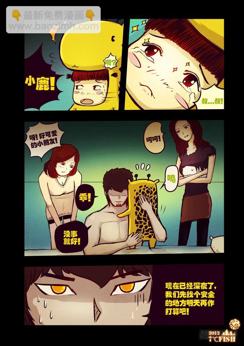 第27集3