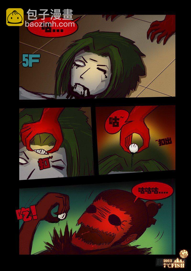 第27集4