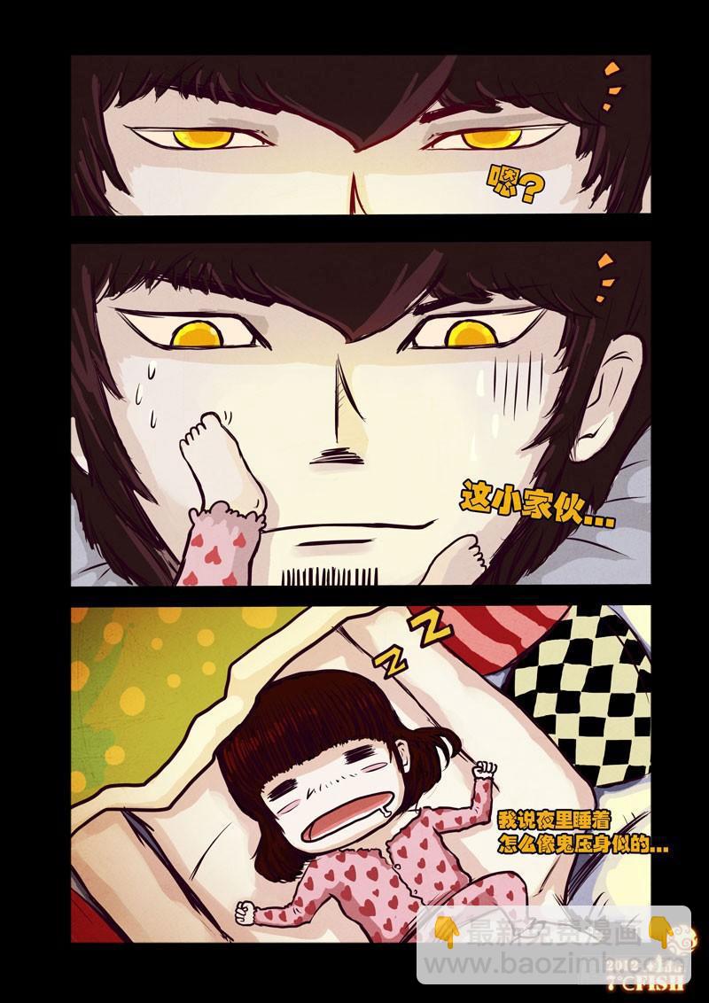 第27集9