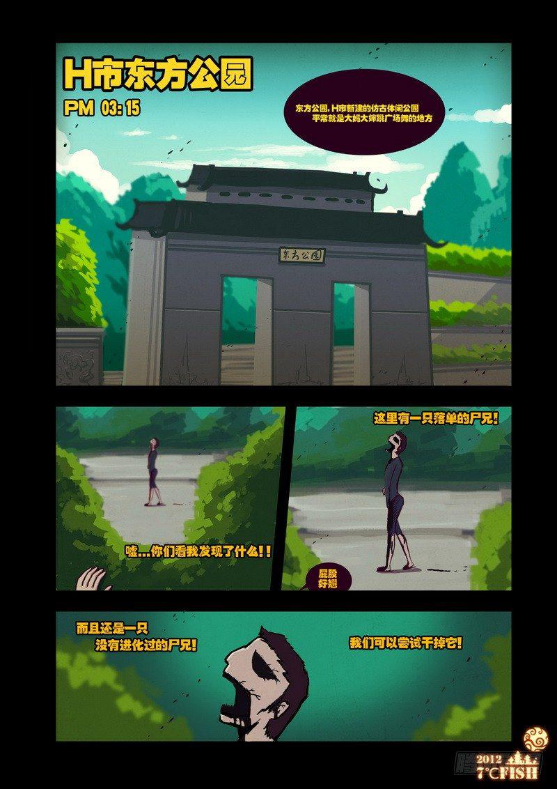 第30集0