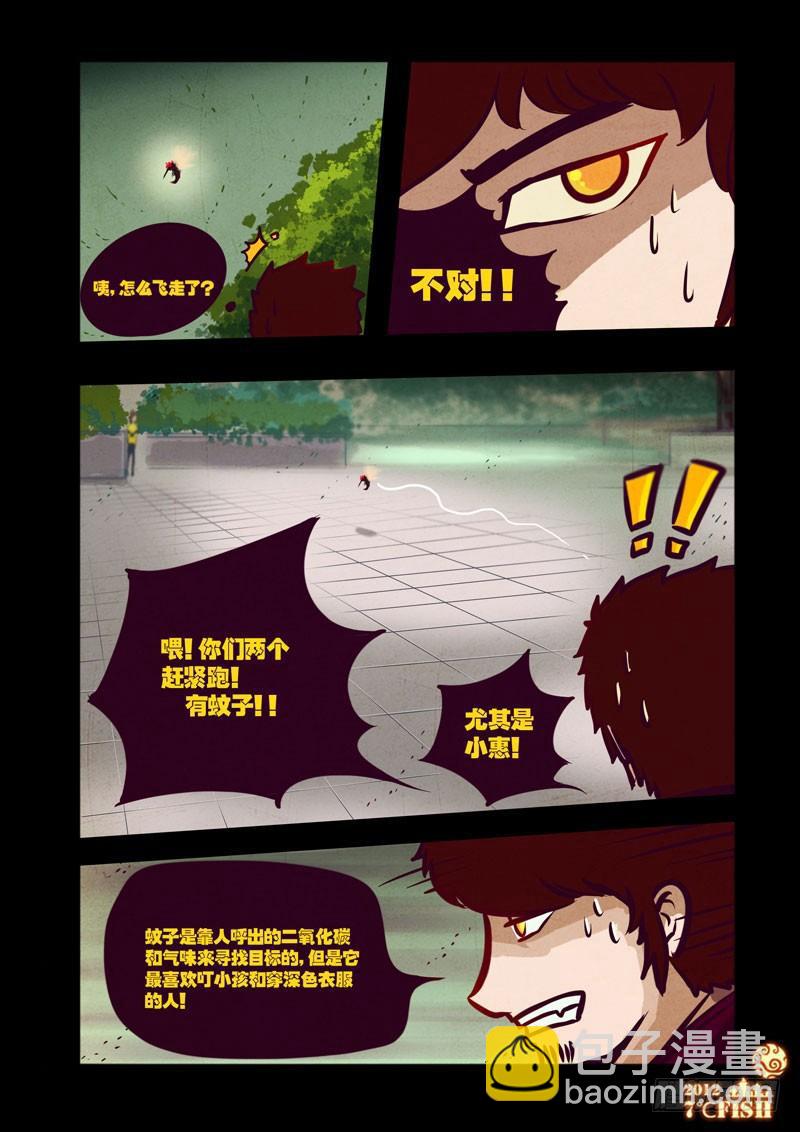 第30集12