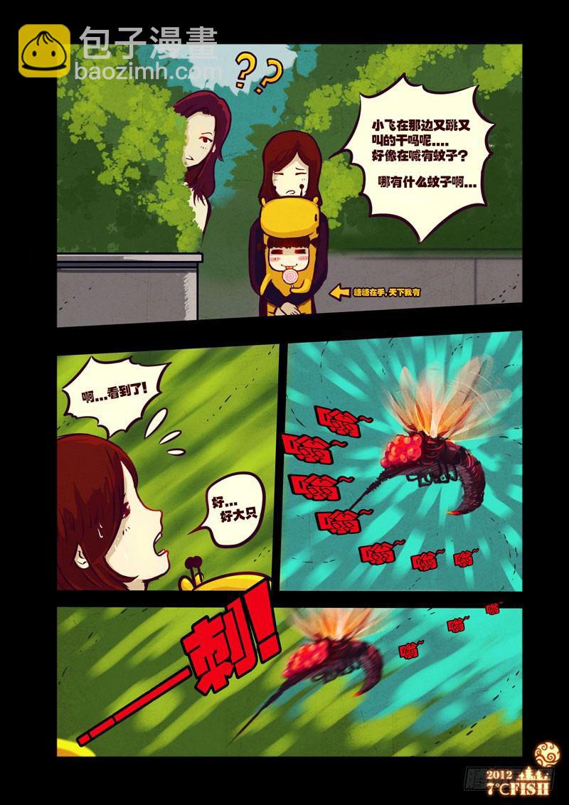 第30集13