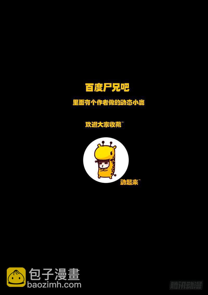 第30集14