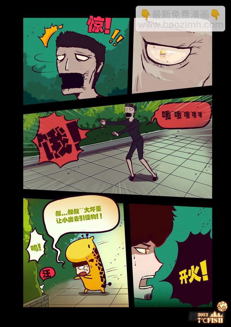 第30集2