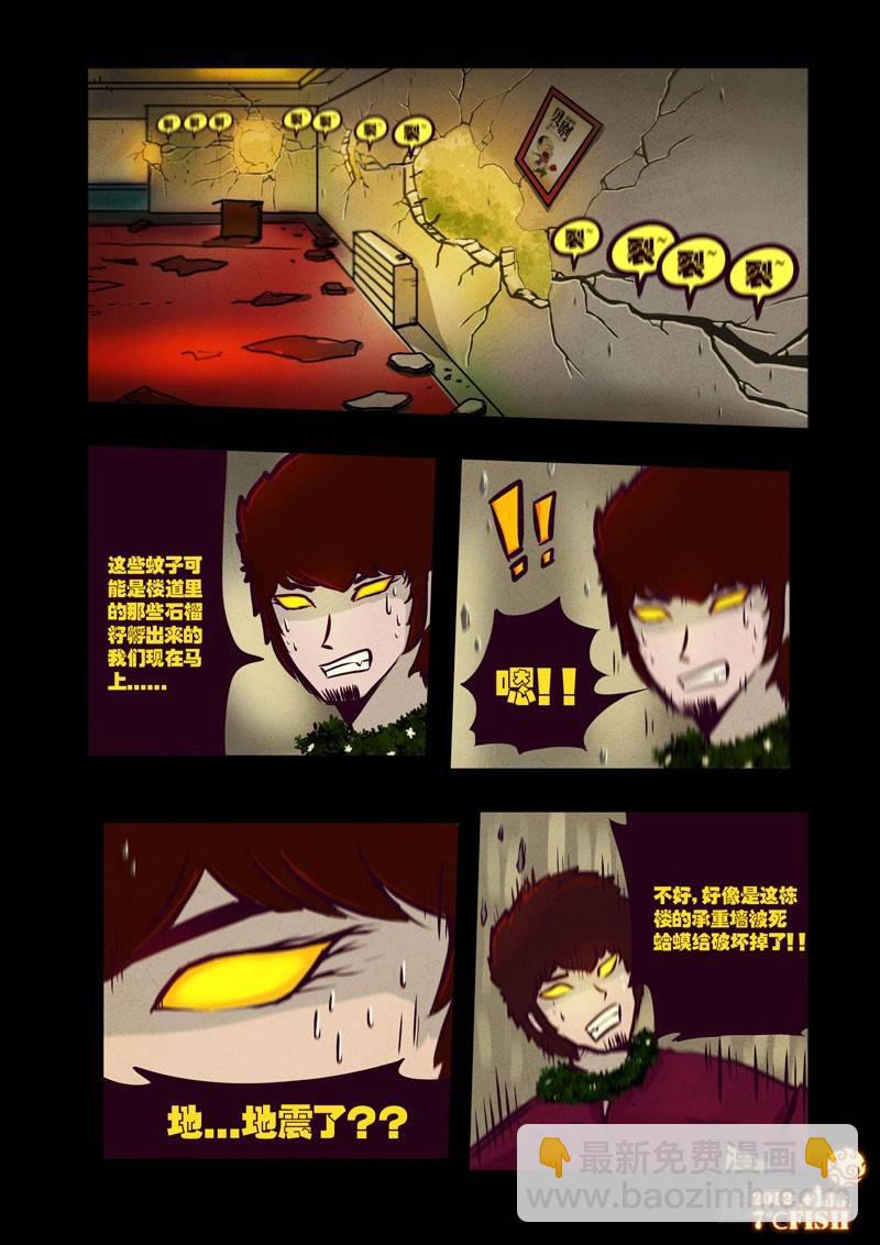 第36集10