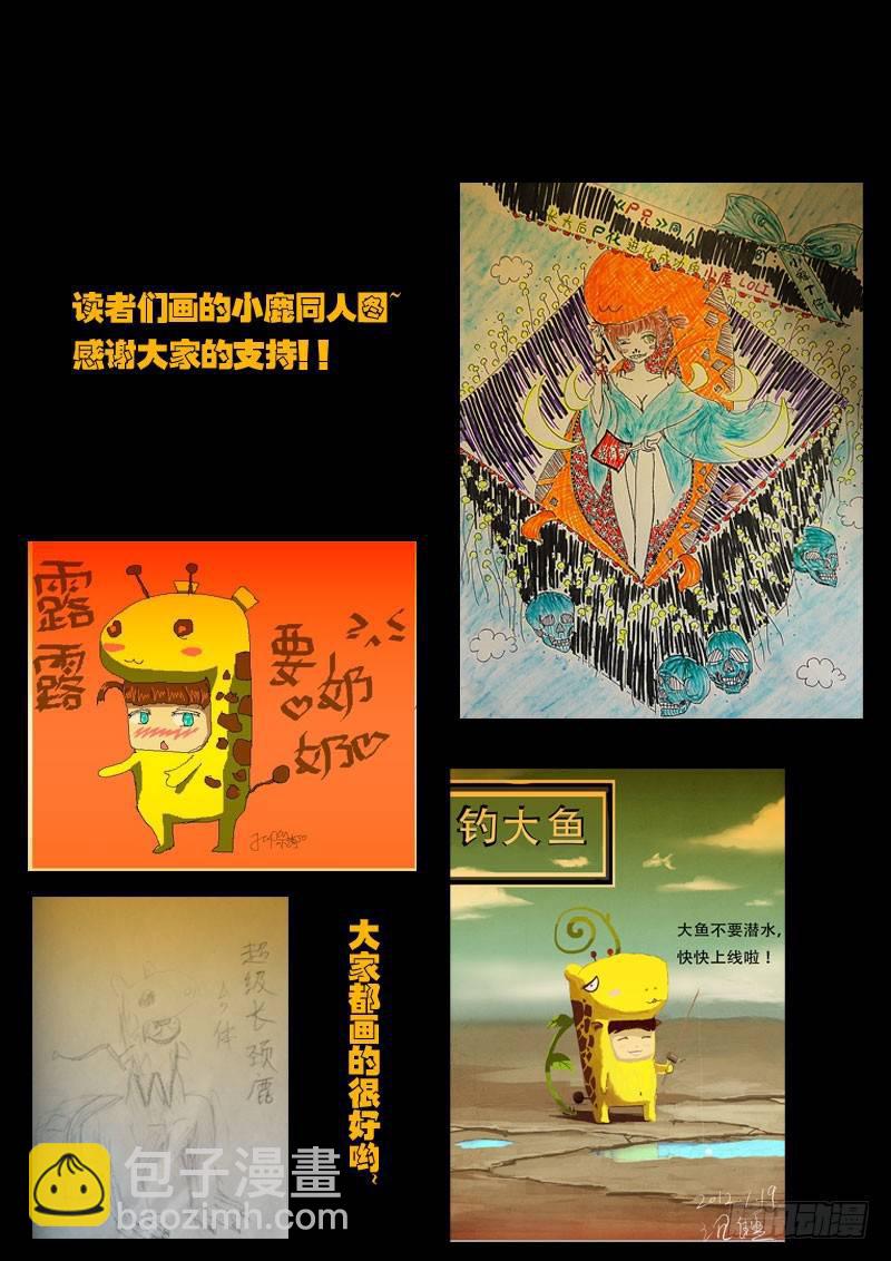 第36集13