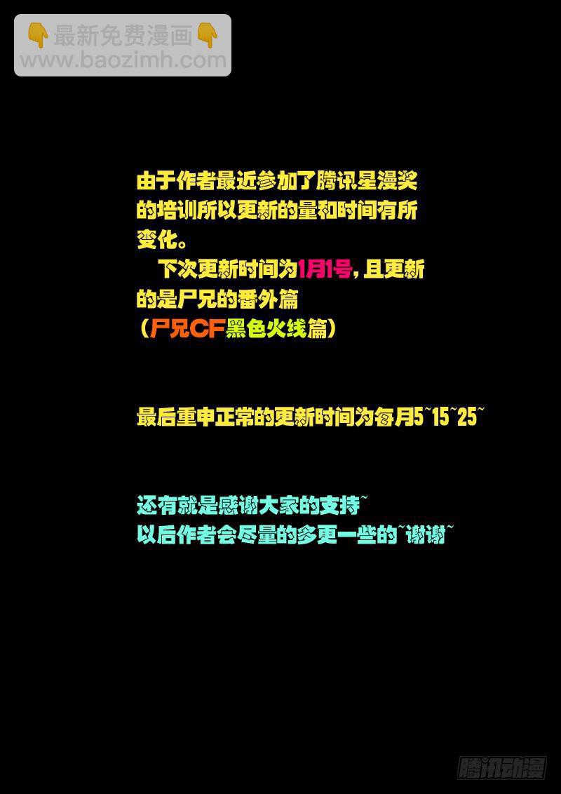 第36集14