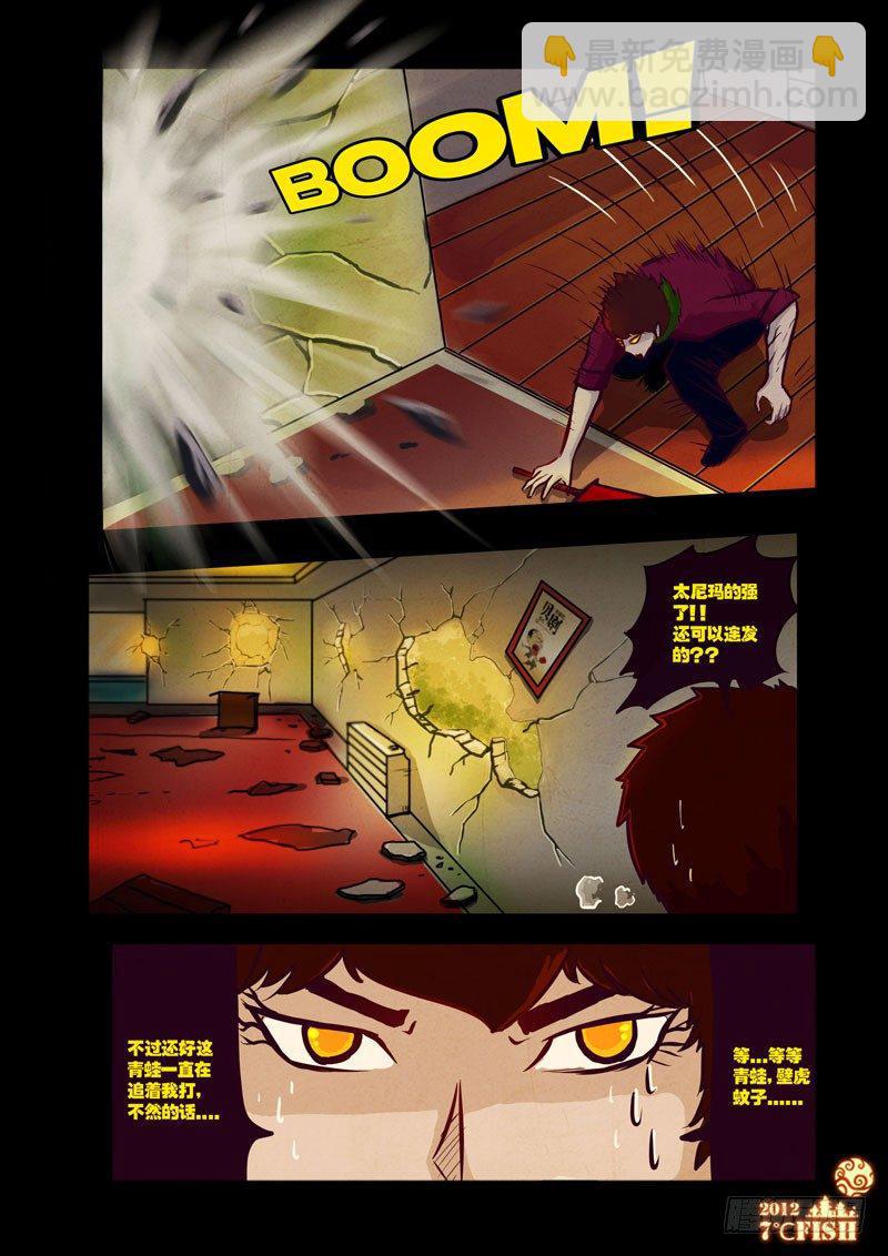 第36集2