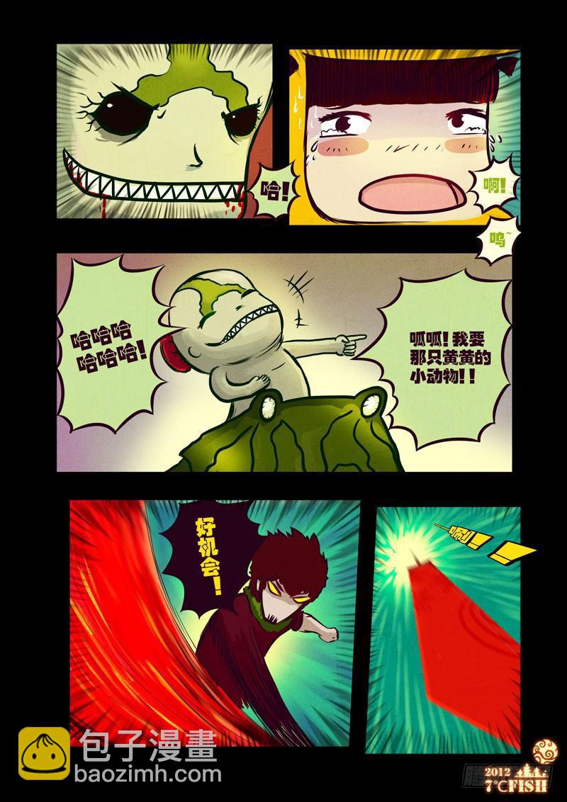 第36集4
